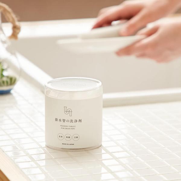 木村石鹸 排水管の洗浄剤 クラフトマンシップ 32錠 台所 洗面台 浴槽 排水口 洗浄 排水管 洗浄...
