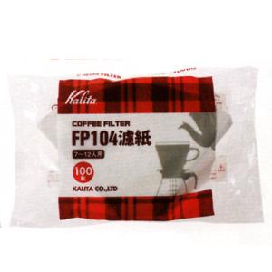 カリタ　FP104濾紙（ホワイト）100枚入（＃17029）