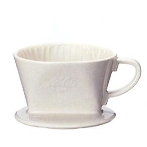 カリタ　陶器製コーヒードリッパー　101-ロト（50201）