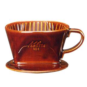 カリタ　陶器製コーヒードリッパー　101-ロトブラウン（50202）