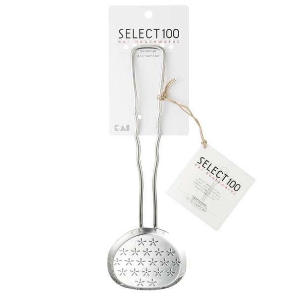 貝印 SELECT100 あくとり＆かすあげ （ DH3109 ） 【 KAI キッチンツール あく...