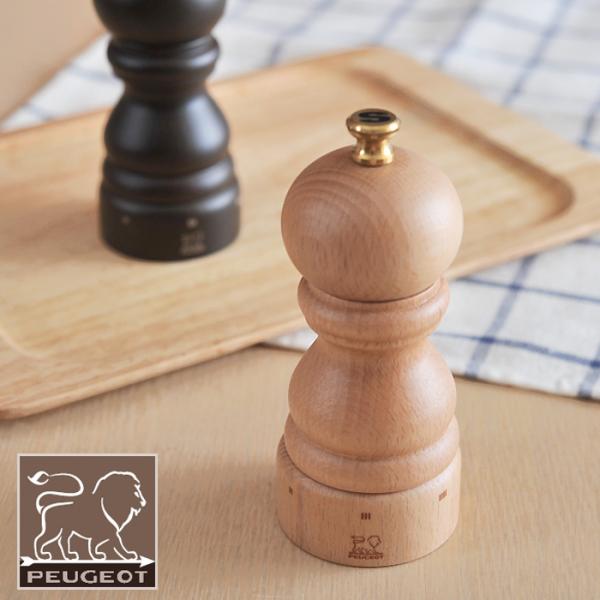 プジョー パリ ユーセレクト ソルトミル 12cm （ 23379 ） ＜ ナチュラル ＞