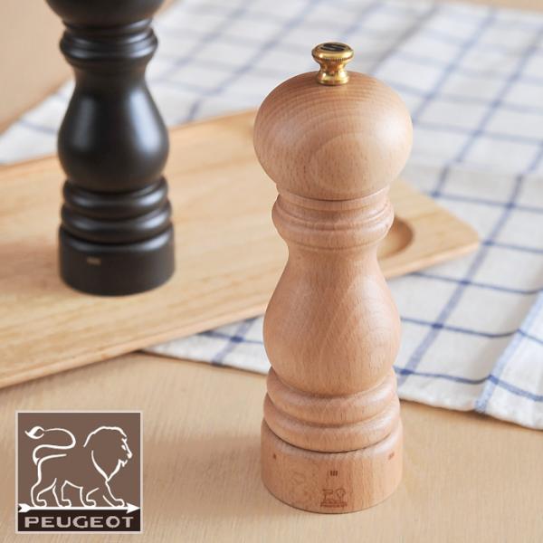 プジョー パリ ユーセレクト ソルトミル 18cm （ 23393 ） ＜ ナチュラル ＞