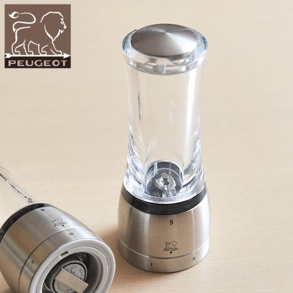 プジョー ダマン ソルトミル （ 25434 ） ＜ 16cm ＞