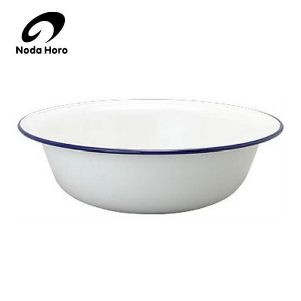 野田琺瑯 野田ホーロー 洗面器 紺縁 琺瑯 琺瑯製品 ホーロー容器 NODAHORO 保存容器 琺瑯...