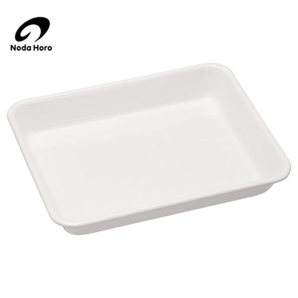 野田琺瑯 バット キャビネ 全白 ホワイトバット VA-24W 琺瑯 ホーロー 日本製