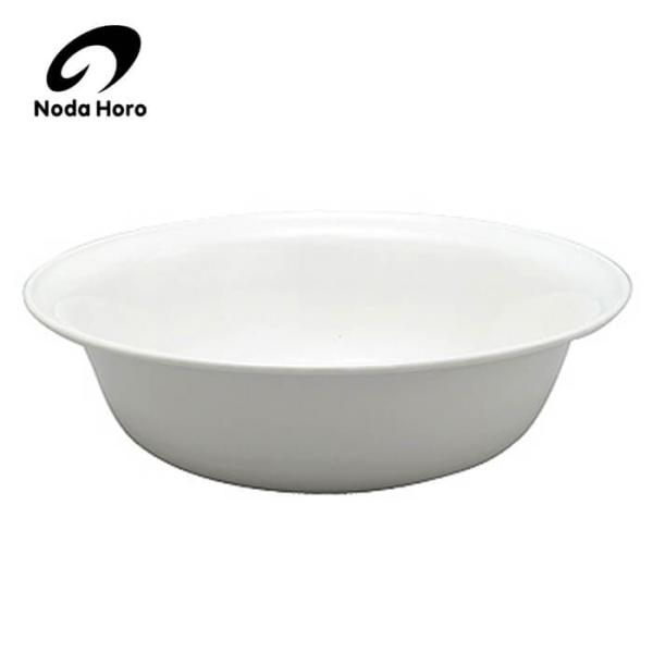 野田琺瑯 洗面器 全白【送料無料】