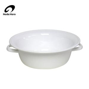 野田琺瑯（noda horo） たらい 40cm 大 洗い桶 おしゃれ 取っ手付き