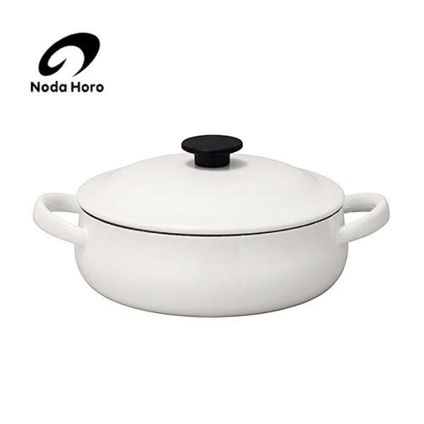 野田琺瑯 野田ホーロー ルーク 浅型 キャセロール 25cm ホワイト LK-25S 日本製