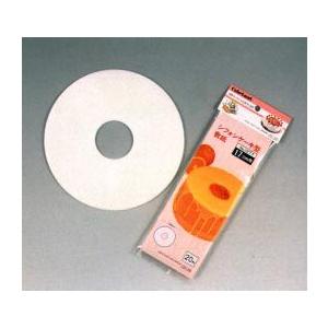 タイガークラウン ケーキランド シフォンケーキ型敷紙170 20枚（1277）