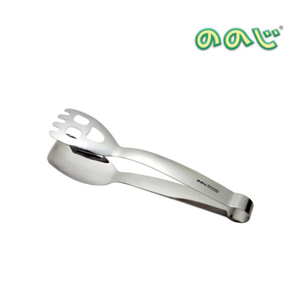 ののじ ステンレス スマイルトング（LTG-S20）