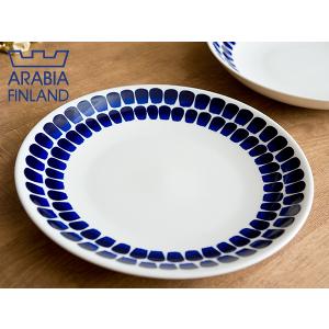 アラビア arabia 24h Tuokio トゥオキオ プレート 26cm 8382 コバルト ARABIA 北欧 お皿 皿 おさら 並行輸入品｜kitchen