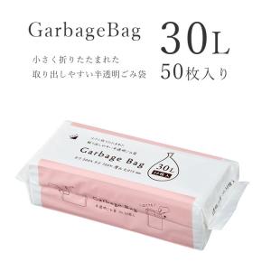 ごみ袋 30L 50枚 半透明 ジャパックス CS38 コンパクト  ゴミ袋 小さい Garbage Bag 小さく折りたたまれた 取り出しやすい 半透明 ごみ袋｜kitchen