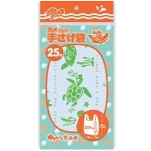 レジ袋 ゆかいな水族館 カメ かめさんの手さげ袋 25枚 ビニール 手さげ 持ち手付き ジャパックス K843 カメ 亀【6点までメール便対応】｜kitchen