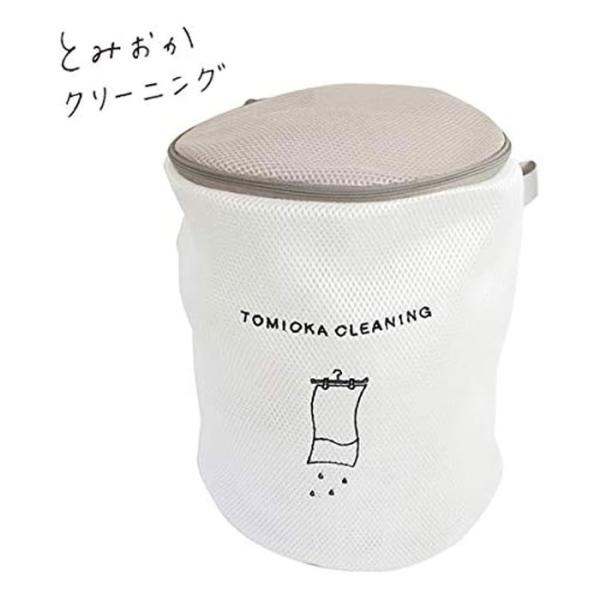 とみおかクリーニング ランドリーネット 筒型(大)
