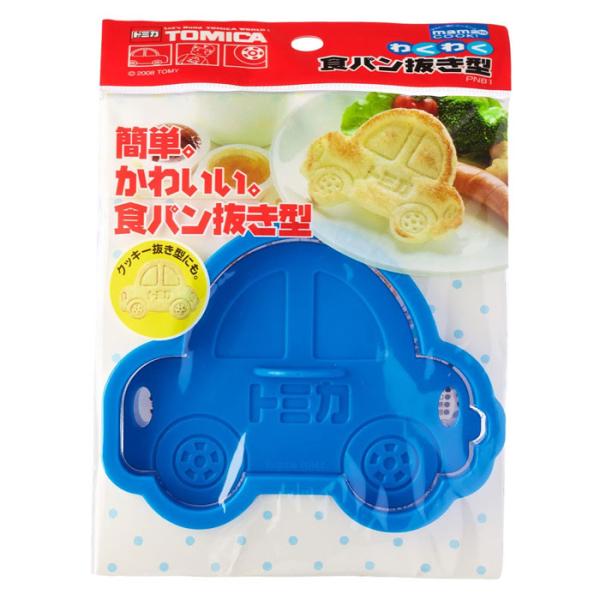 スケーター 食パン 抜き型 トミカ PNB1 抜き型 TOMICA 保育園 子供 男の子 女の子 ク...