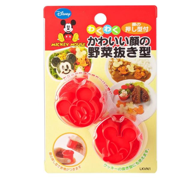 スケーター 野菜の抜き型 ミッキー LKVN1  調理器具 ミッキーマウス キャラクター 便利グッズ...