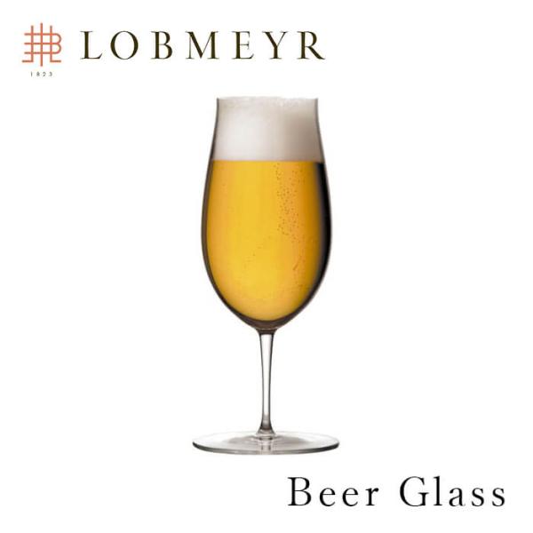 ロブマイヤー バレリーナ1276082 ビアグラス H20.5cm