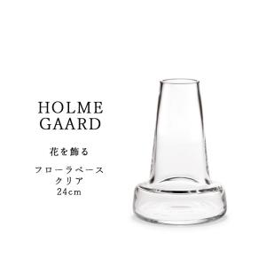 ホルムガード Holmegaard フローラベー...の商品画像