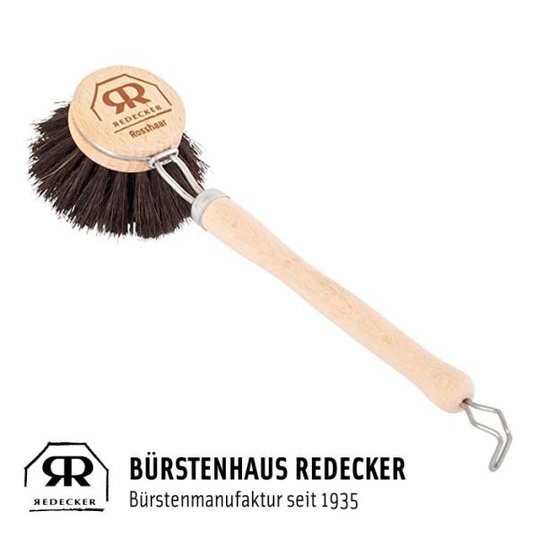 レデッカー 320640 柄付キッチンブラシ4cm 馬毛