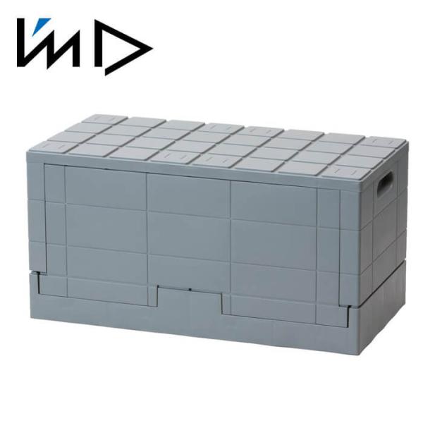 岩谷マテリアル グリッドコンテナー グレー SKGC GY 収納ボックス 収納