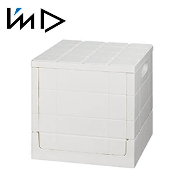 岩谷マテリアル グリットコンテナ ホワイト Cube SKCUBE W 収納ボックス 収納 送料無料