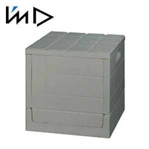 岩谷マテリアル グリットコンテナ グレー Cube SKCUVE GY 収納ボックス 収納｜kitchen