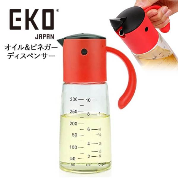 EKO JAPAN オイル&amp;ビネガーディスペンサー 81106-RD レッド