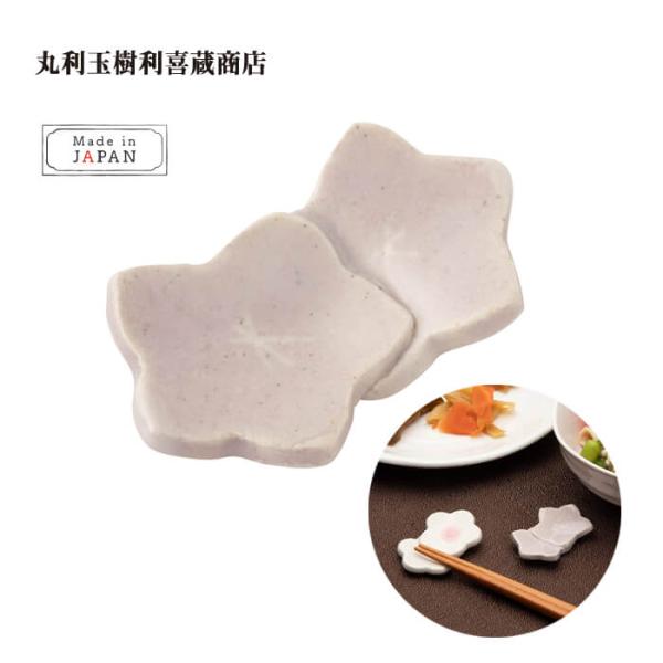 丸利玉樹利喜蔵商店 箸置き 桔梗 重ね T-753255 はしおき 可愛い モダン シンプル 北欧 ...