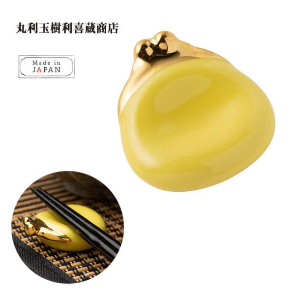 丸利玉樹利喜蔵商店 箸置き がま口 黄 T-753408 はしおき 可愛い モダン シンプル 北欧 ...