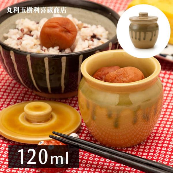 蓋付き瓶 かめ 日本製 美濃焼 ミニカメ 1号 120ml 丸利玉樹利喜蔵商店 黄瀬戸 T-5348...