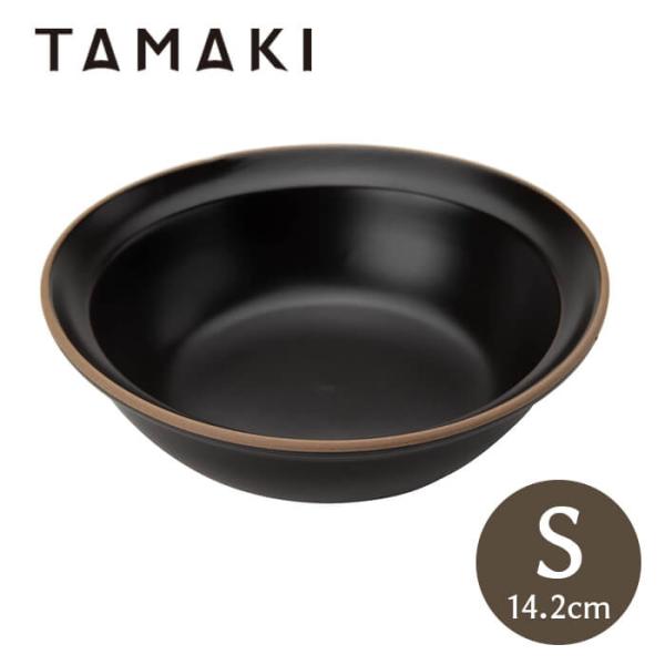 丸利玉樹利喜蔵商店 エッジライン ボウル S 14.2cm ブラック T-788608 TAMAKI...
