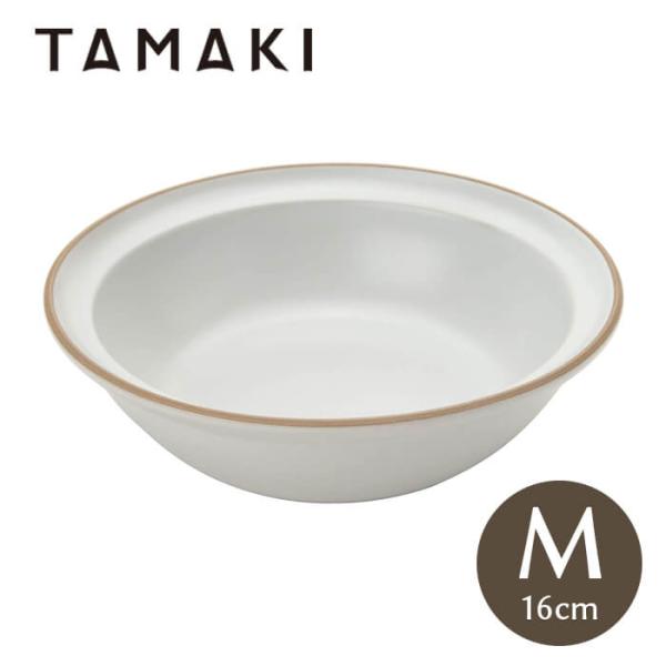 丸利玉樹利喜蔵商店 エッジライン ボウル M 16cm ホワイト T-788615 TAMAKI 皿...