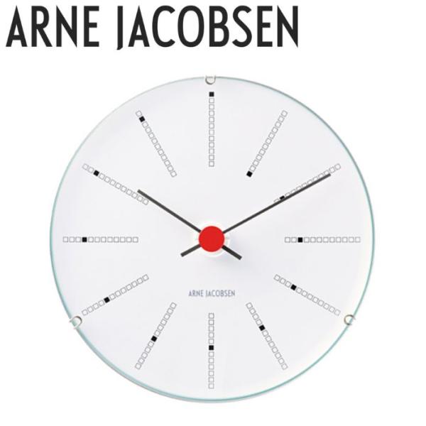 アルネヤコブセン 43688 バンカーズ 12cm ウォールクロック 掛時計 おしゃれ　北欧　並行輸...