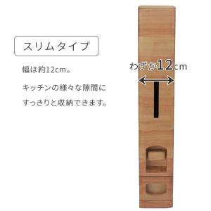 米びつスリム 12kg 1合 桐製 RW-26...の詳細画像1