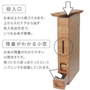米びつスリム 12kg 1合 桐製 RW-26...の詳細画像2
