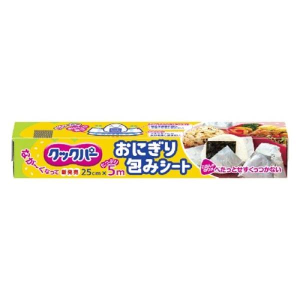 旭化成 クックパー おにぎり包みシート 25cm×5m 食品用ラップ おにぎり おむすび ラップ シ...