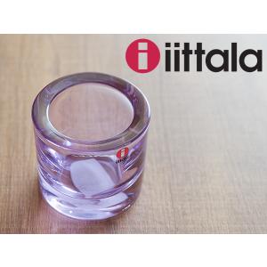 iittala/イッタラ KIVI キヴィ キャンドルホルダー 60mm（6156）＜ラベンダー＞｜kitchen