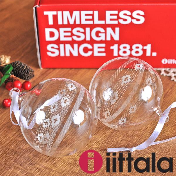 イッタラ サルヤトン ティッキ グラスボール 2個セット ( 30325 ) [ iittala S...
