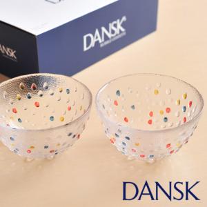 DANSK/ダンスク BUBBLE CONFETTI（バブルコンフェティ） ペア フルーツボウル 13cm 2個セット｜kitchen