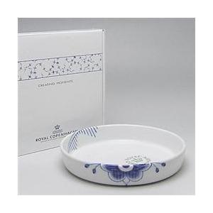 ロイヤルコペンハーゲン フルーテッドメガ オーブンウェア パイ（2381586）