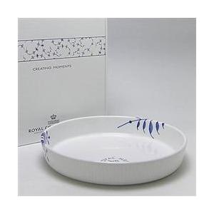 ロイヤルコペンハーゲン フルーテッドメガ オーブンウェア 丸（2381587）