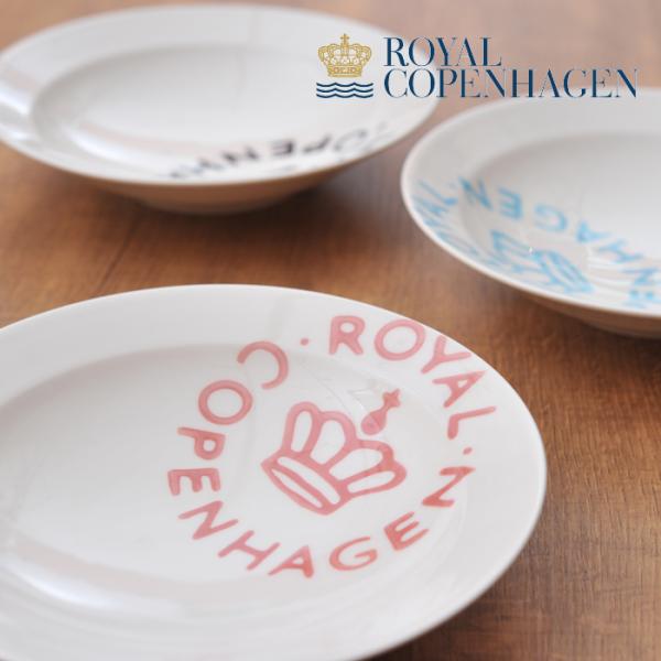 ロイヤルコペンハーゲン ニューシグネチャー ディーププレート 20cm 選べる3色 （ ブルー ピン...