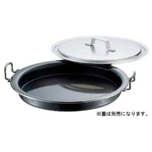 鉄プレス 餃子鍋36cm