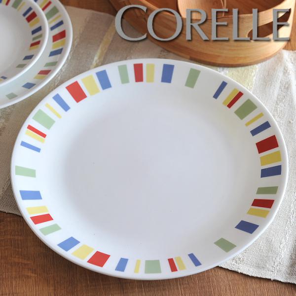 コレール/Corelle メンフィス プレート 大 【CORELLE/Memphis/ディナープレー...