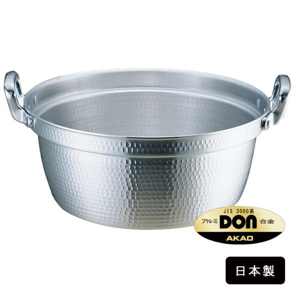 アルミDON 打出 円付 鍋 30cm AEV02030 アルミ 両手鍋 8L 日本製 アルミニウム...
