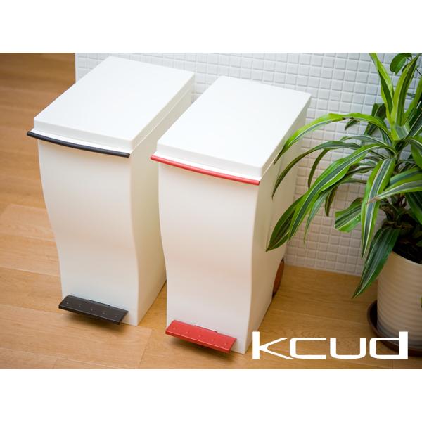 [ 送料無料 ] kcud クード スリムペタル 33リットルサイズ ゴミ箱 ごみ箱 ダストボックス...
