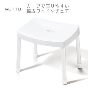 岩谷マテリアル　RETTO コンフォートチェアM RETCMFM W　｜kitchen