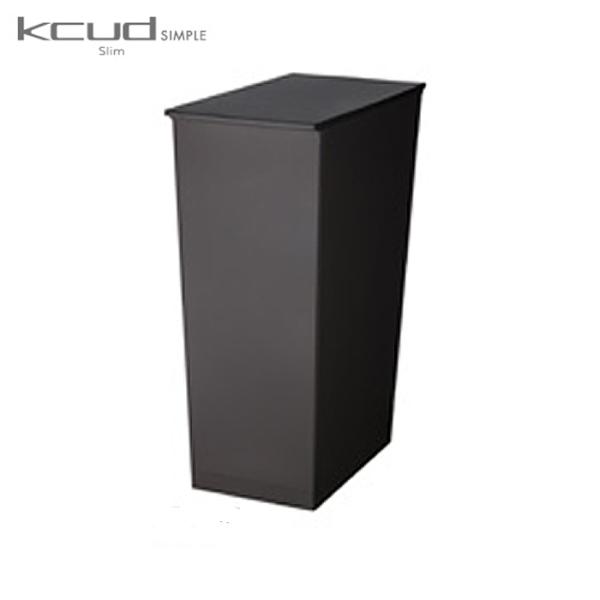 クード ゴミ箱 スリム ブラック 36L 縦型 kcud ごみ箱 シンプル 黒 KUDSP SLBK...