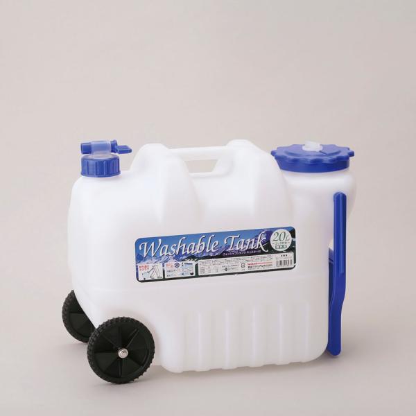 ウォッシャブルタンクキャスター付 20L(レバー式コック付)